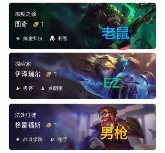 金铲铲之战怎么修改名字和昵称的，金铲铲之战官方强行改名字？