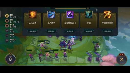 金铲铲之战狂暴模式攻略大全,金铲铲狂暴模式技巧?-第5张图片-宏盛游戏 金铲铲之战狂暴模式攻略大全,金铲铲狂暴模式技巧?-第5张图片-宏盛游戏