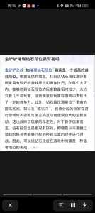 金铲铲之战赛季奖励怎么领,金铲铲之战赛季奖励是什么?-第2张图片-宏盛游戏 金铲铲之战赛季奖励怎么领,金铲铲之战赛季奖励是什么?-第2张图片-宏盛游戏