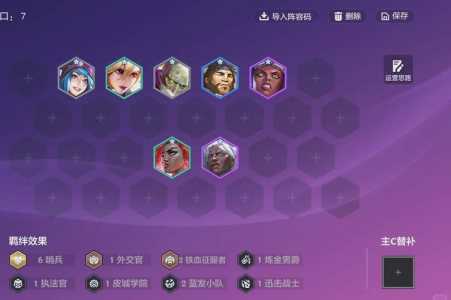 金铲铲英雄台词在哪里看到,金铲铲英雄列表?-第2张图片-宏盛游戏 金铲铲英雄台词在哪里看到,金铲铲英雄列表?-第2张图片-宏盛游戏