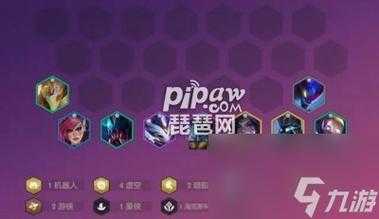 金铲铲装备搭配英雄s9,金铲铲s阵容-第2张图片-宏盛游戏 金铲铲装备搭配英雄s9,金铲铲s阵容-第2张图片-宏盛游戏