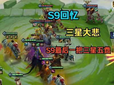 金铲铲之战英雄简称有哪些人物名字？金铲铲之战英雄简称有哪些人物名字？-第1张图片-宏盛游戏