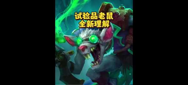 金铲铲之战英雄简称有哪些人物名字？金铲铲之战英雄简称有哪些人物名字？-第3张图片-宏盛游戏