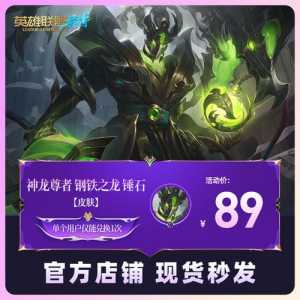 金铲铲活动策划方案，金铲铲活动官方网站-第1张图片-宏盛游戏