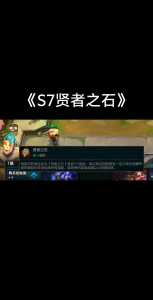 金铲铲之战s5什么时候结束游戏，金铲铲之战有没有s5-第2张图片-宏盛游戏