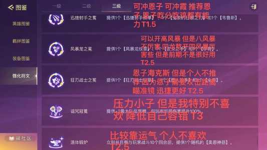 金铲铲之战s5什么时候结束游戏，金铲铲之战有没有s5-第5张图片-宏盛游戏