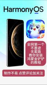微信登的金铲铲怎么绑定qq,金铲铲微信和-第2张图片-宏盛游戏 微信登的金铲铲怎么绑定qq,金铲铲微信和-第2张图片-宏盛游戏