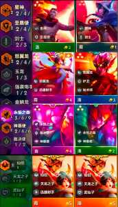 金铲铲之战手游端游哪个好玩一点儿,手游金铲铲之战和端游一样吗-第3张图片-宏盛游戏 金铲铲之战手游端游哪个好玩一点儿,手游金铲铲之战和端游一样吗-第3张图片-宏盛游戏