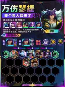 金铲铲之战ios什么时候能玩苹果手机,金铲铲之战ios公测?-第4张图片-宏盛游戏 金铲铲之战ios什么时候能玩苹果手机,金铲铲之战ios公测?-第4张图片-宏盛游戏