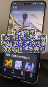 金铲铲之战什么时候出的齐天大圣阵容装备比较好?金铲铲之战大神阵容?-第6张图片-宏盛游戏 金铲铲之战什么时候出的齐天大圣阵容装备比较好?金铲铲之战大神阵容?-第6张图片-宏盛游戏