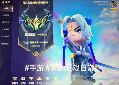 金铲铲之战以后会有s2赛季吗英雄怎么玩，金铲铲之战可以玩s2赛季吗？-第5张图片-宏盛游戏
