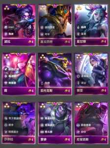 金铲铲各等级刷牌概率？金铲铲几级刷几费卡？-第5张图片-宏盛游戏