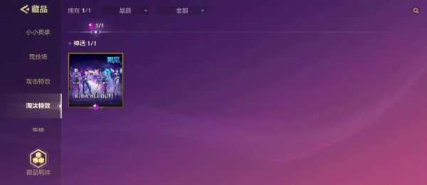 金铲铲之战微信怎么不能授权，金铲铲之战怎么在微信打开？-第1张图片-宏盛游戏