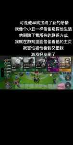 金铲铲之战微信怎么不能授权，金铲铲之战怎么在微信打开？-第2张图片-宏盛游戏