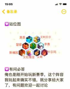 金铲铲之战培养谁，金铲铲之战什么强