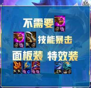 金铲铲之战英雄别名怎么改名字?金铲铲之战英雄名字和端游不一样?-第2张图片-宏盛游戏 金铲铲之战英雄别名怎么改名字?金铲铲之战英雄名字和端游不一样?-第2张图片-宏盛游戏