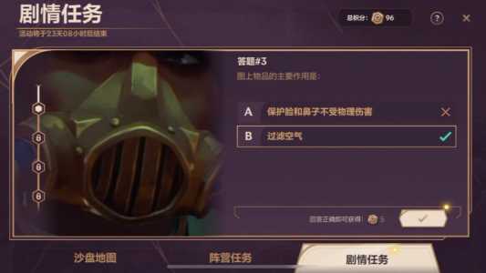 lol金铲铲之战在哪里?lol金铲铲之战是什么?-第2张图片-宏盛游戏 lol金铲铲之战在哪里?lol金铲铲之战是什么?-第2张图片-宏盛游戏