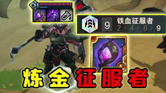 lol金铲铲之战在哪里?lol金铲铲之战是什么?-第3张图片-宏盛游戏 lol金铲铲之战在哪里?lol金铲铲之战是什么?-第3张图片-宏盛游戏
