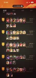 云顶之弈比金铲铲之战难玩吗,金铲铲之战跟云顶之弈版本?-第4张图片-宏盛游戏 云顶之弈比金铲铲之战难玩吗,金铲铲之战跟云顶之弈版本?-第4张图片-宏盛游戏