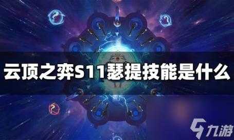 金铲铲瑟提出装备福星？金铲铲瑟提怎么出装？