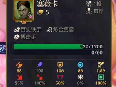 金铲铲之战没有麦克风权限怎么在局内打开麦克风?金铲铲之战没声音什么情况?-第4张图片-宏盛游戏 金铲铲之战没有麦克风权限怎么在局内打开麦克风?金铲铲之战没声音什么情况?-第4张图片-宏盛游戏