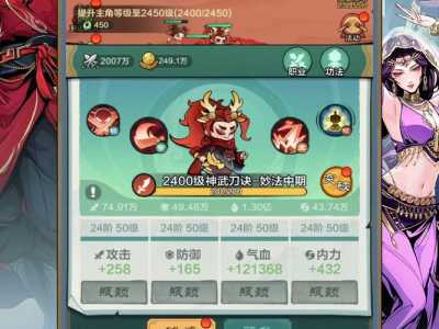 金铲铲之战至臻小小英雄有几个?金铲铲之战至臻小小压缩?-第4张图片-宏盛游戏 金铲铲之战至臻小小英雄有几个?金铲铲之战至臻小小压缩?-第4张图片-宏盛游戏