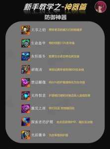 金铲铲之战装备不能卖?金铲铲之战不能售卖满装备?-第1张图片-宏盛游戏 金铲铲之战装备不能卖?金铲铲之战不能售卖满装备?-第1张图片-宏盛游戏