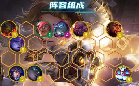 金铲铲装备详情怎么看,金铲铲装备在哪看?-第3张图片-宏盛游戏 金铲铲装备详情怎么看,金铲铲装备在哪看?-第3张图片-宏盛游戏