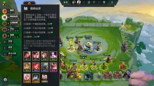 金铲铲天使大招？金铲铲天使大招对比？-第1张图片-宏盛游戏