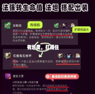 金铲铲天使大招？金铲铲天使大招对比？-第3张图片-宏盛游戏