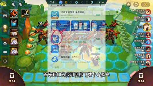 如何玩金铲铲无限金币?金铲铲之战无线金币?-第4张图片-宏盛游戏 如何玩金铲铲无限金币?金铲铲之战无线金币?-第4张图片-宏盛游戏