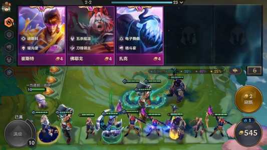 如何玩金铲铲无限金币?金铲铲之战无线金币?-第5张图片-宏盛游戏 如何玩金铲铲无限金币?金铲铲之战无线金币?-第5张图片-宏盛游戏