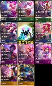 金铲铲小小英雄哪个值得入手,金铲铲小小英雄费用-第4张图片-宏盛游戏 金铲铲小小英雄哪个值得入手,金铲铲小小英雄费用-第4张图片-宏盛游戏