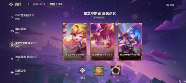 金铲铲之战组队语音别人听得到吗，金铲铲之战听不到别人说话-第3张图片-宏盛游戏