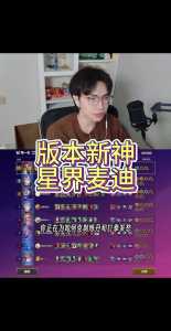 金铲铲之战组队语音别人听得到吗，金铲铲之战听不到别人说话-第6张图片-宏盛游戏