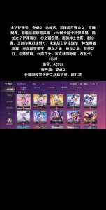 金铲铲怎么改画风?金铲铲之战画风怎么改?-第4张图片-宏盛游戏 金铲铲怎么改画风?金铲铲之战画风怎么改?-第4张图片-宏盛游戏