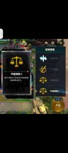 金铲铲之战端游模拟器怎么快速删除角色，金铲铲之战模拟器界面-第2张图片-宏盛游戏