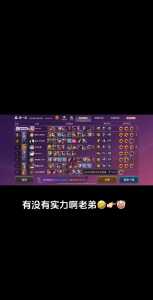 金铲铲之战龙的装备怎么获得最快,金铲铲之战手游龙阵容?-第3张图片-宏盛游戏 金铲铲之战龙的装备怎么获得最快,金铲铲之战手游龙阵容?-第3张图片-宏盛游戏