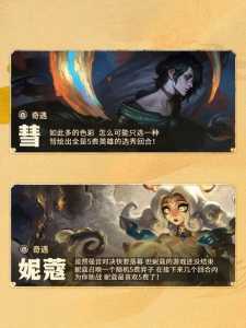 金铲铲之战萌新阵容推荐?金铲铲之战简单阵容推荐?-第4张图片-宏盛游戏 金铲铲之战萌新阵容推荐?金铲铲之战简单阵容推荐?-第4张图片-宏盛游戏