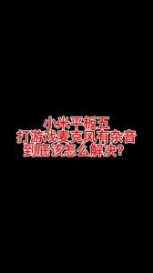 金铲铲之战语音权限在哪开,金铲铲之战语音是全部麦吗?-第6张图片-宏盛游戏 金铲铲之战语音权限在哪开,金铲铲之战语音是全部麦吗?-第6张图片-宏盛游戏