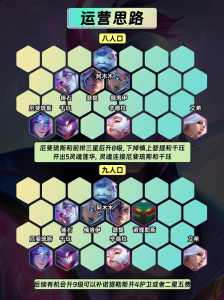 金铲铲之战432厄斐琉斯怎么玩,金铲铲 厄斐琉斯-第2张图片-宏盛游戏 金铲铲之战432厄斐琉斯怎么玩,金铲铲 厄斐琉斯-第2张图片-宏盛游戏