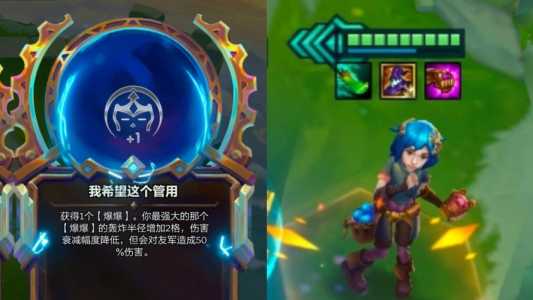 金铲铲经济类海克斯是什么意思?金铲铲之战经典海克斯斗枪?-第2张图片-宏盛游戏 金铲铲经济类海克斯是什么意思?金铲铲之战经典海克斯斗枪?-第2张图片-宏盛游戏