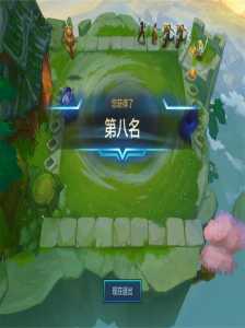 金铲铲之战怎么给英雄升级最快的？金铲铲之战咋给英雄升星？-第3张图片-宏盛游戏