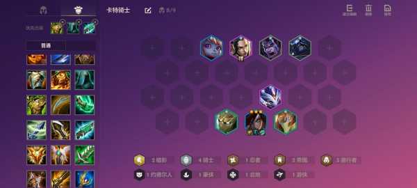 金铲铲时间裂痕什么时候更新？金铲铲之战时间裂痕？-第1张图片-宏盛游戏