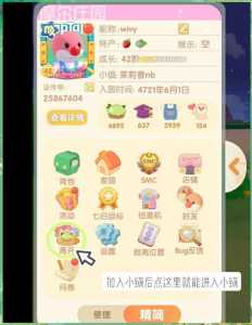 金铲铲之战英雄大会?lol金铲铲之战英雄?-第2张图片-宏盛游戏 金铲铲之战英雄大会?lol金铲铲之战英雄?-第2张图片-宏盛游戏
