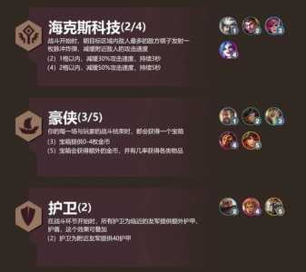 金铲铲之战卡莎出装时空,金铲铲卡莎怎么玩-第2张图片-宏盛游戏 金铲铲之战卡莎出装时空,金铲铲卡莎怎么玩-第2张图片-宏盛游戏