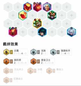 金铲铲之战卡莎出装时空,金铲铲卡莎怎么玩-第3张图片-宏盛游戏 金铲铲之战卡莎出装时空,金铲铲卡莎怎么玩-第3张图片-宏盛游戏