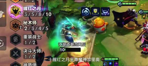 云顶之弈猩红金铲铲?lol云顶之奕猩红之月用金铲子和什么?-第4张图片-宏盛游戏 云顶之弈猩红金铲铲?lol云顶之奕猩红之月用金铲子和什么?-第4张图片-宏盛游戏