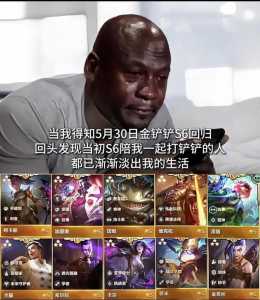 金铲铲怎么算利息,金铲铲利息规则-第3张图片-宏盛游戏 金铲铲怎么算利息,金铲铲利息规则-第3张图片-宏盛游戏