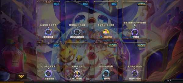 金铲铲之战卡在登陆界面,金铲铲之战卡在加载界面?-第5张图片-宏盛游戏 金铲铲之战卡在登陆界面,金铲铲之战卡在加载界面?-第5张图片-宏盛游戏